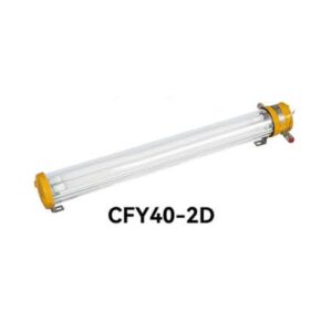 Explosion Proof Pendant Light, CFY40-2D