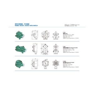 Resin Marine Socket, Marine Socket With Switch IP56